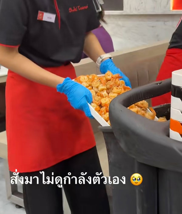 สุกี้ตี๋น้อย