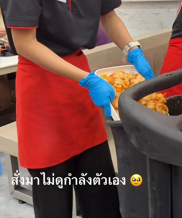 สุกี้ตี๋น้อย