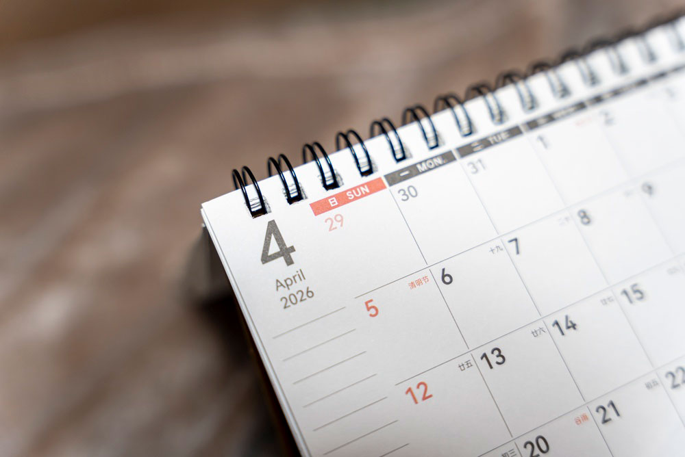 วันหยุดเดือนเมษายน