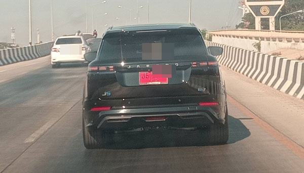 ป้ายทะเบียนแปลก