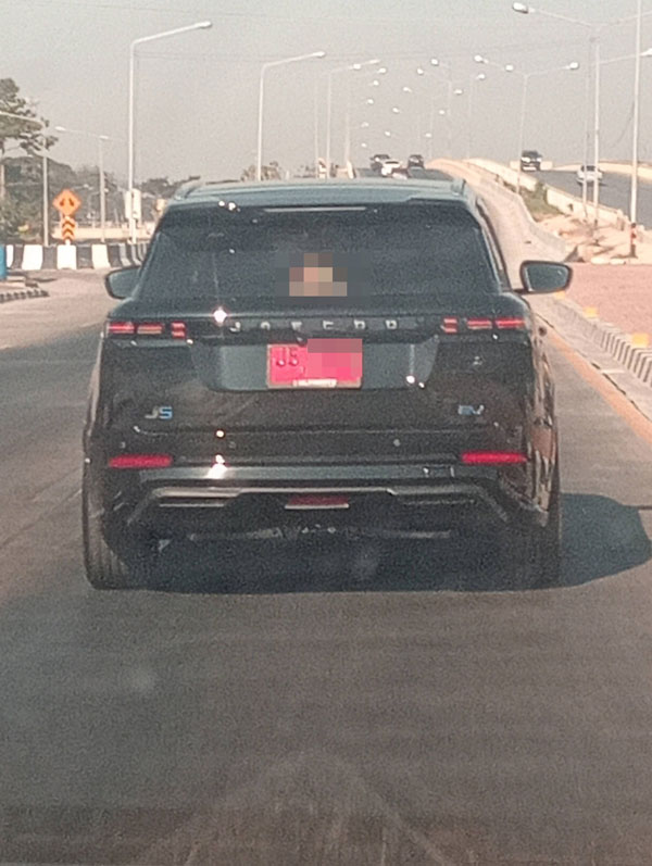 ป้ายทะเบียนแปลก