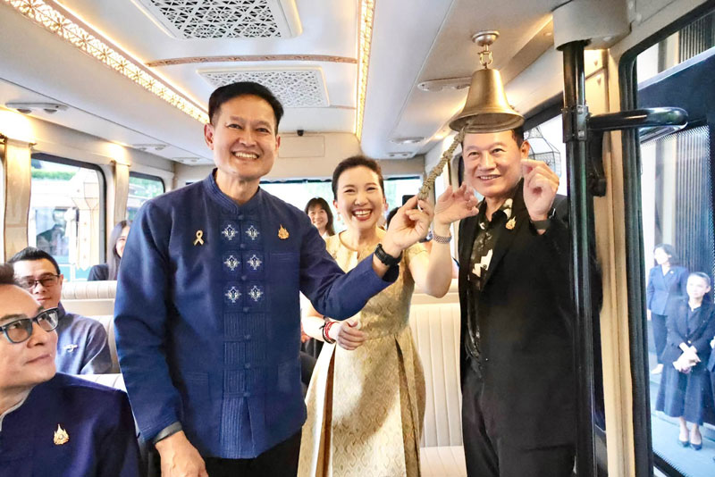เชียงใหม่ เชียงใหม่