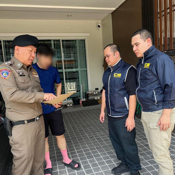 ยาสัตว์เถื่อน