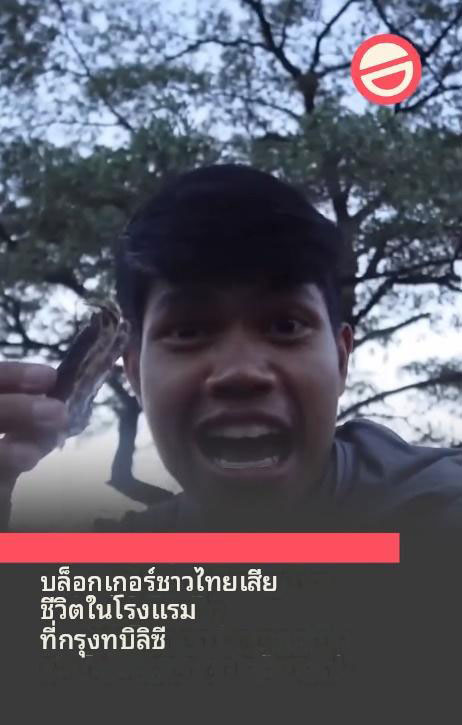 ฮลุน โซโล่ ฮลุน โซโล่