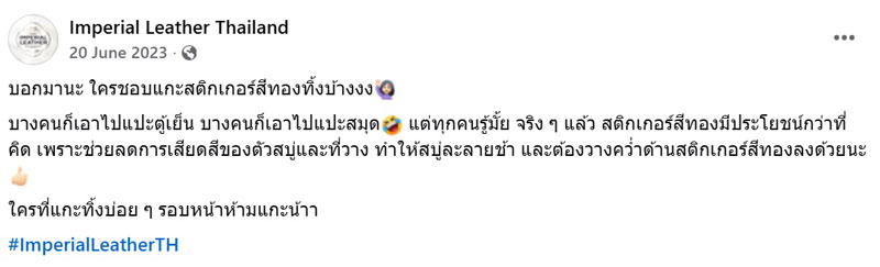 สบู่