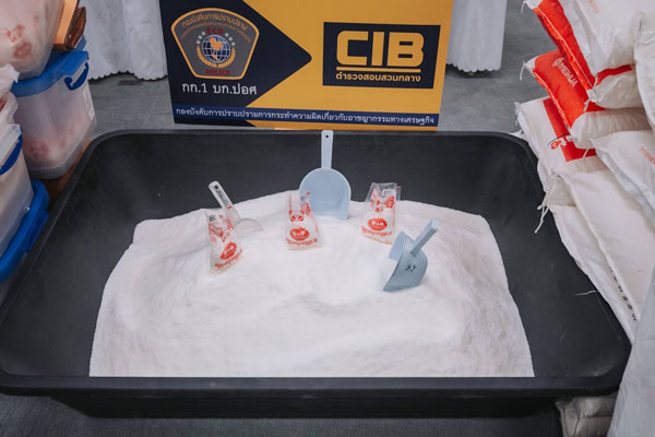 ผงชูรสปลอม