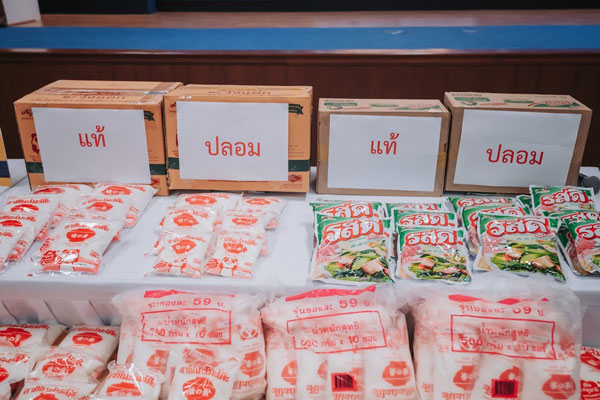 ผงชูรสปลอม