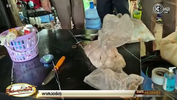 ก๋วยเตี๋ยวอุดรธานี ก๋วยเตี๋ยวอุดรธานี