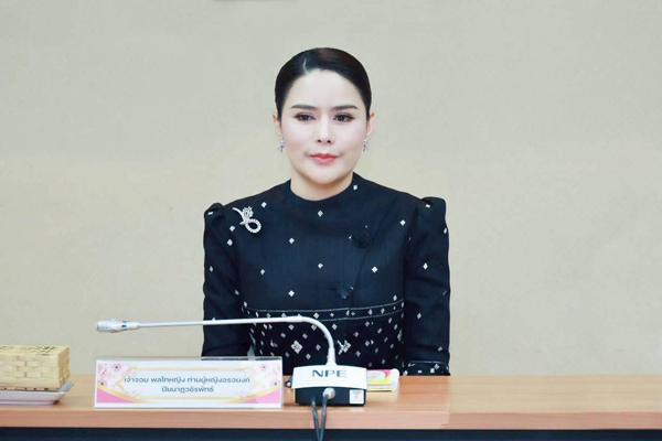 ท่านผู้หญิงอรอนงค์