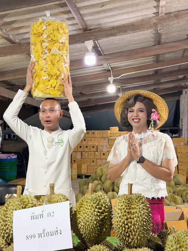 แพร์รี่ ไพรวัลย์