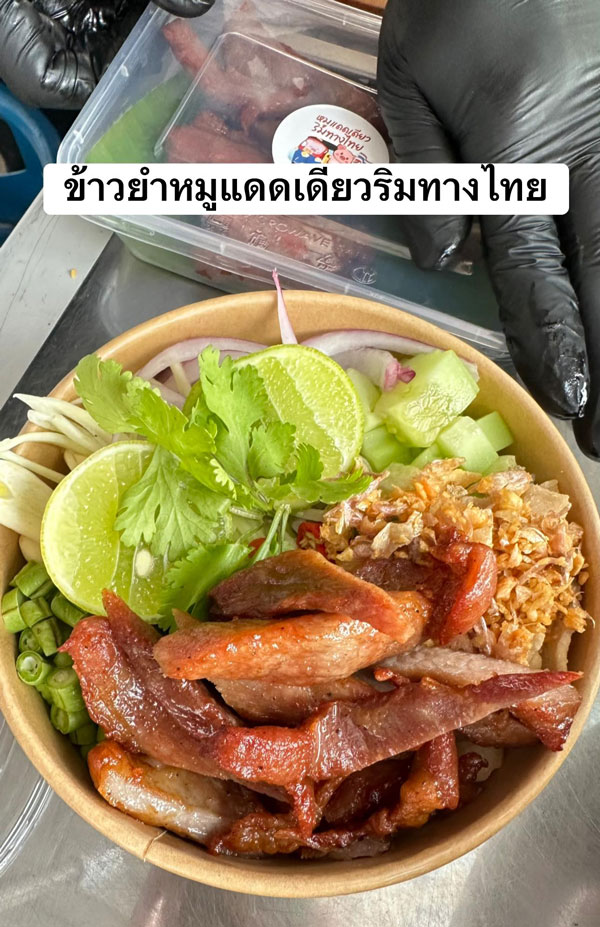 ขโมยของ