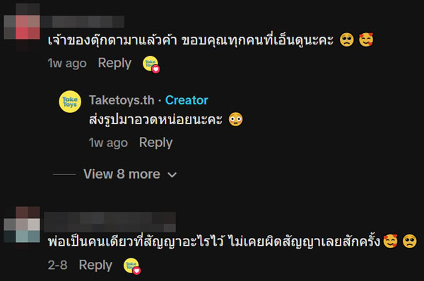 ไรเดอร์