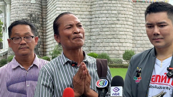 สายเชีย