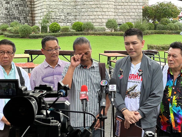 สายเชีย