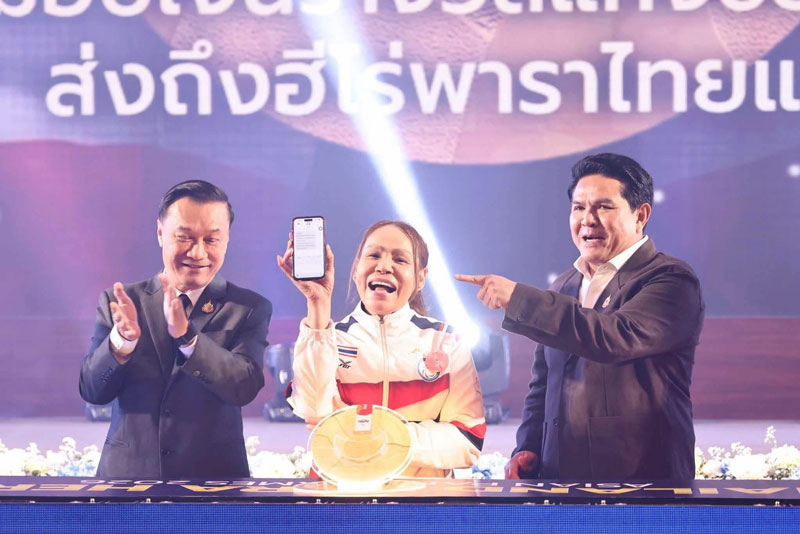 สายสุนีย์ จ๊ะนะ