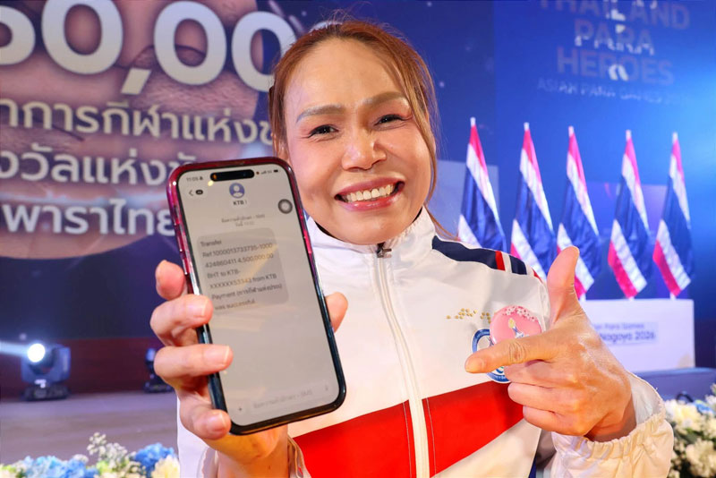 สายสุนีย์ จ๊ะนะ
