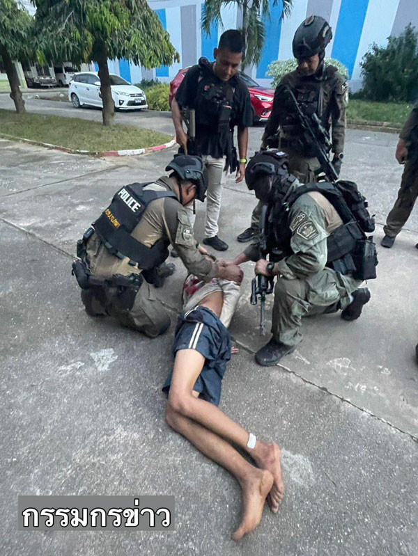 กราดยิงหาดใหญ่