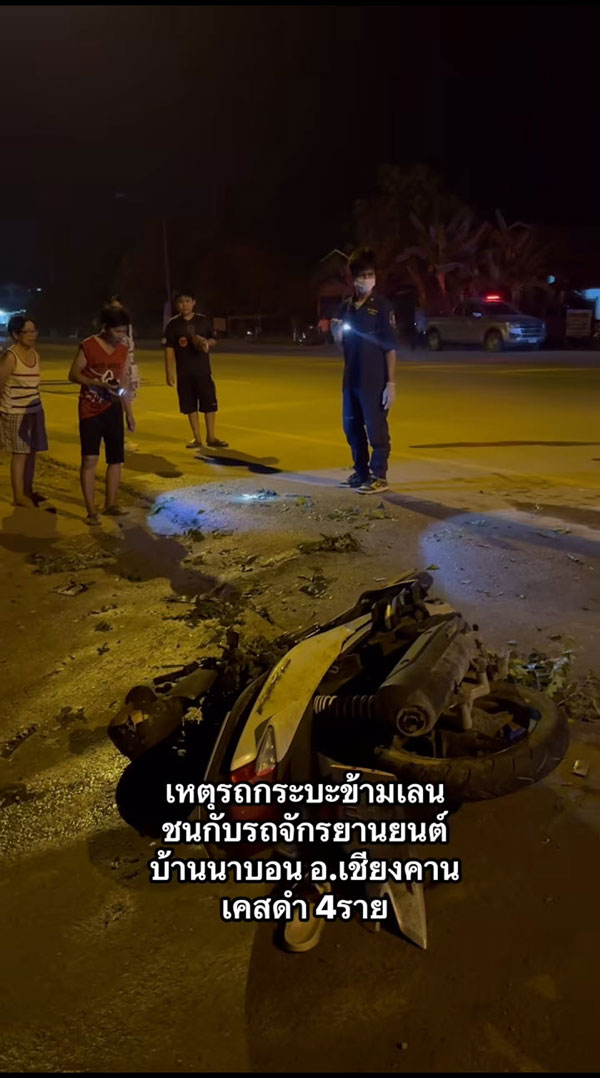 นักเรียนเสียชีวิต