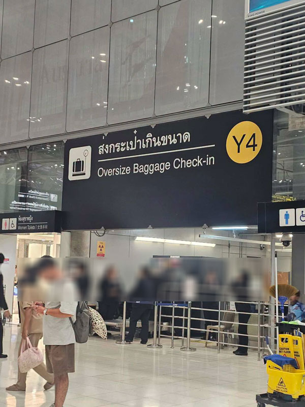 สนามบินสุวรรณภูมิ