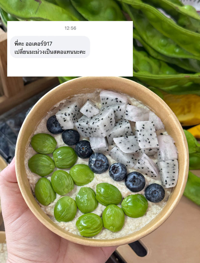 โอเวอร์ไนท์โอ๊ต