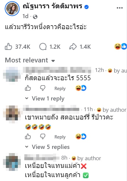 โอเวอร์ไนท์โอ๊ต