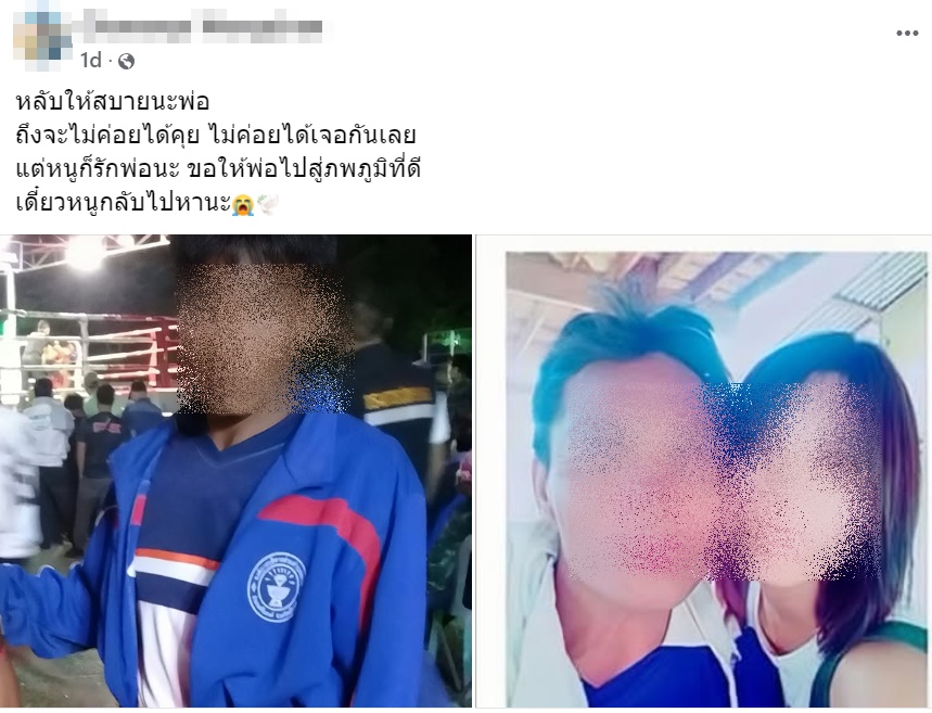 เครนทับรถไฟ