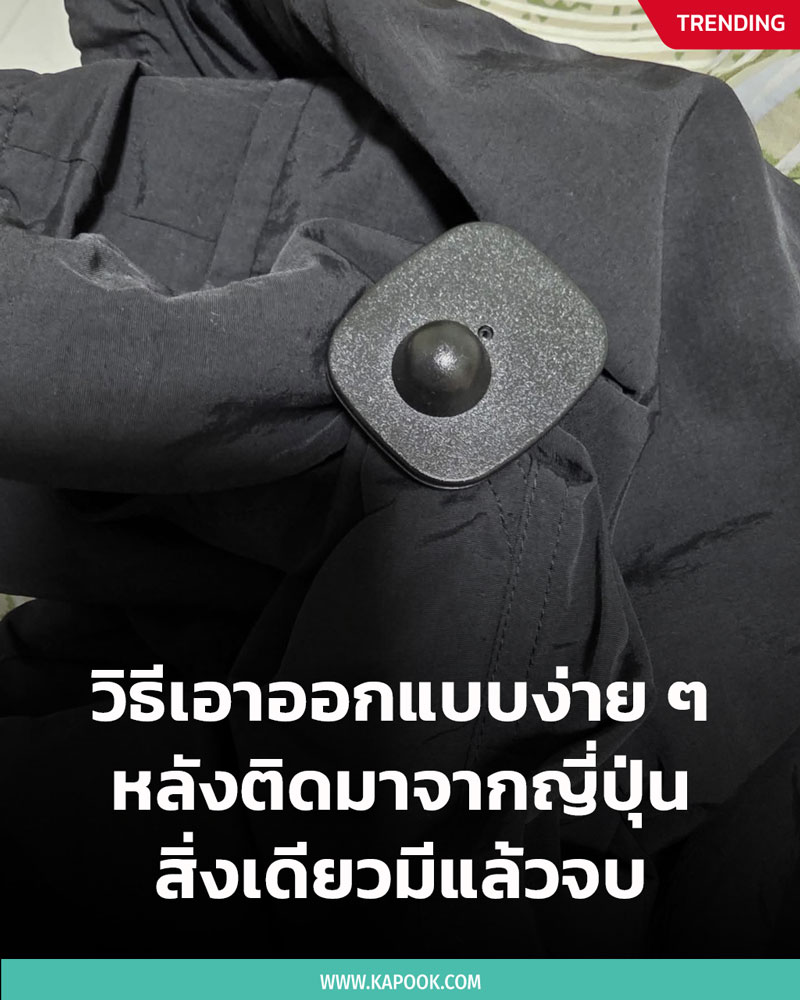 กางเกง