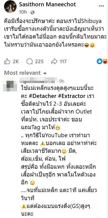กางเกง