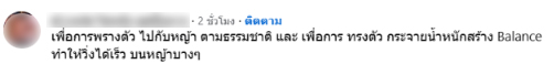 สางห่า
