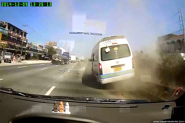 อุบัติเหตุ