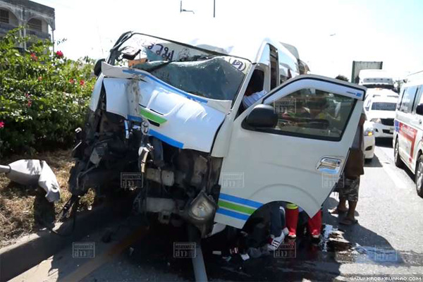 อุบัติเหตุ