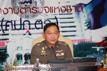 อดุลย์ แสงสิงแก้ว