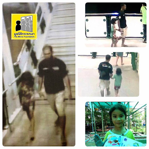 น้องการ์ตูน