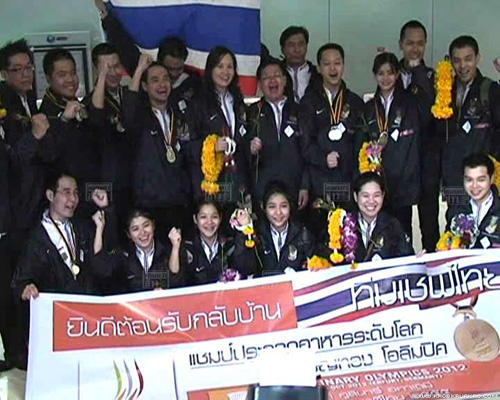 เชฟโอลิมปิก