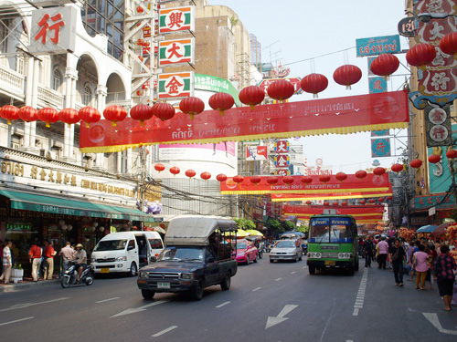 วันตรุษจีน