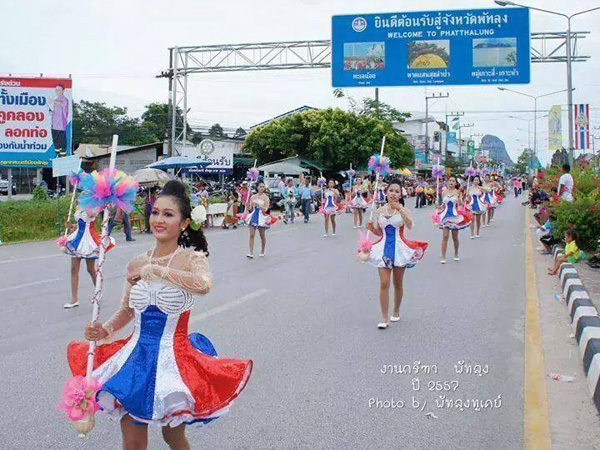 ดรัมเมเยอร์