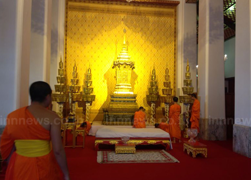 สมเด็จเกี่ยว