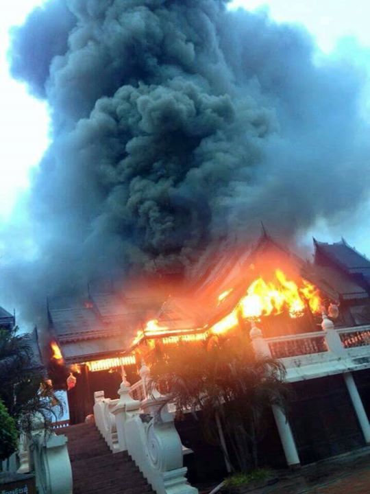 พิพิธภัณฑ์แม่สะเรียง