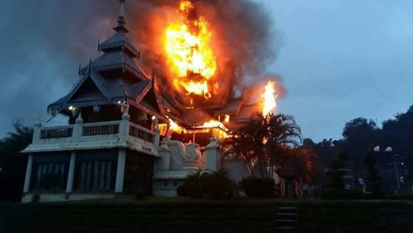 พิพิธภัณฑ์แม่สะเรียง