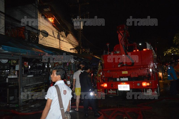 ไฟไหม้โรงเกลือ