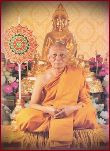 หลวงพ่อสาคร