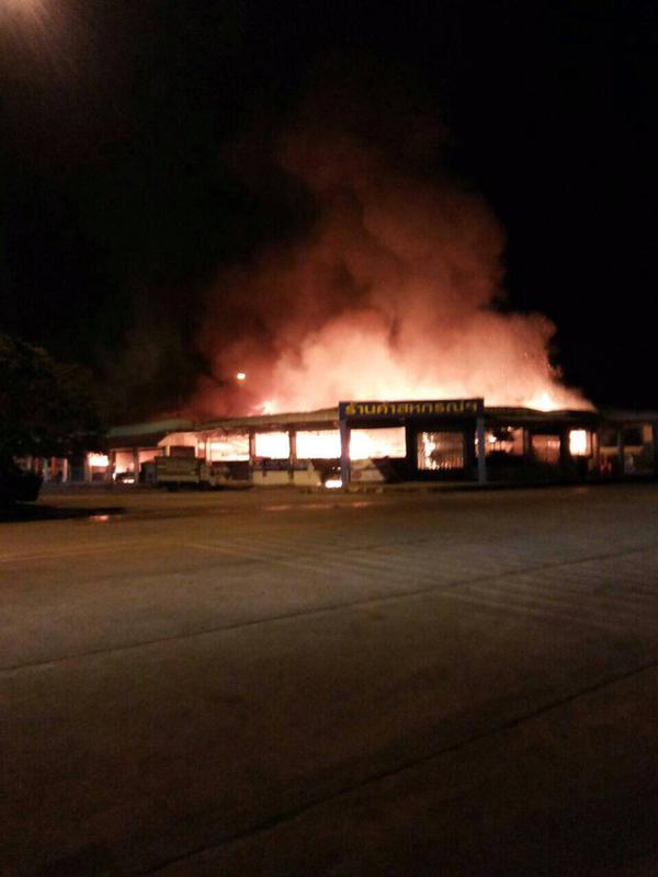 ระเบิดสหกรณ์โค-อ๊อพ