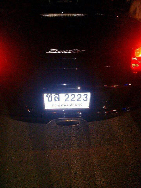 เอ็กซ์ จักรกฤษณ์