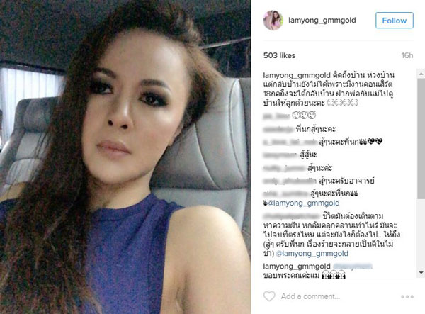 นก ลำยอง