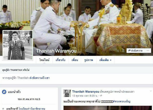 รองสารวัตรเปี๊ยก