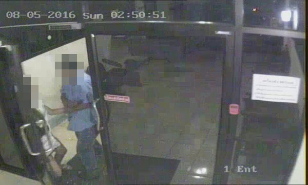 ภัยผู้หญิง