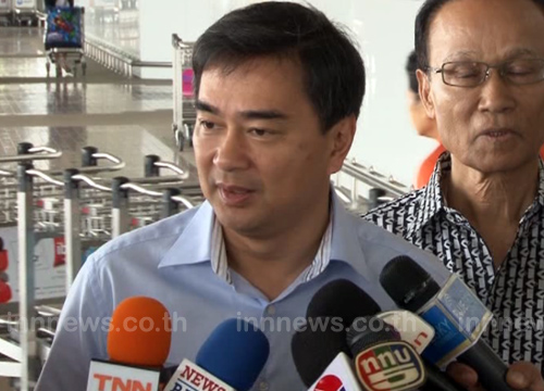 อภิสิทธิ์ เวชชาชีวะ