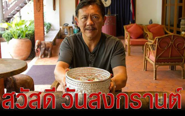 ชูวิทย์ กมลวิศิษฎ์