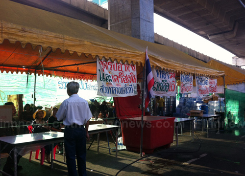 ม็อบอุรุพงษ์