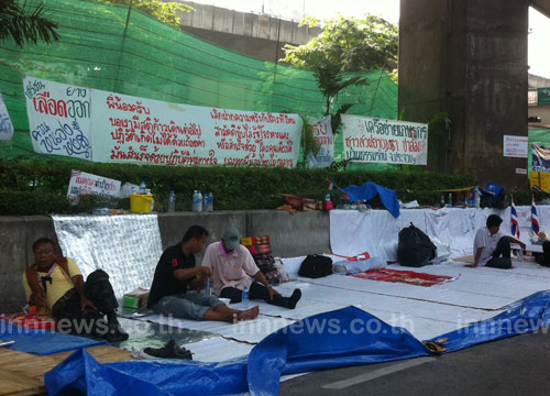 ม็อบอุรุพงษ์